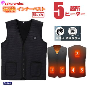 dMxXg MxXg y5ӏM ̂݁zSHB-4 q[^[xXg USBd 3iKx g ۉ g[EFA q[gWPbg ȃGl ې􂢉\ h΍ M Y fB[X