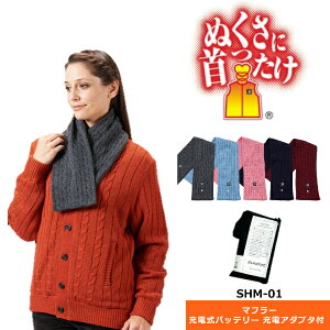�q�[�^�[�t�}�t���[ SHM-01 �N�}�K�C�d�H�ʂ����Ɏ������ �V���[�g�}�t���[ �G���W �}�C�N���J�[�{���t�@�C�o�[�q�[�^�[���� ���������V���[�g�}�t���[ PSE�擾