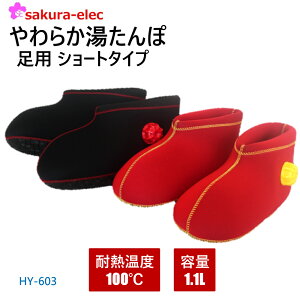 炩 pHY-603 Nbc V[g^Cv     ₦ [₦ [V[Y h h  tbgEH[}[ ۉ { lC