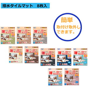 yyVX[p[SALE|Cg10{z ^C}bg 8 TR[ ybg  }bg ȒP O nT~ Jbg y g[