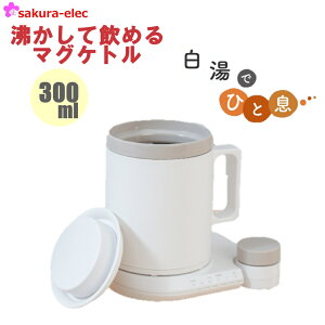 y_tf[P10z y[J[z{iݕuĈ߂}OPgv 300ml THANKO TR[  hLbv [h 4