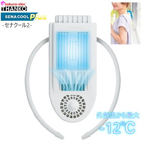 y}\|Cg10{z THANKO ZiN[Plus SENACOOL obe[ [ܕt -14 pv[g t@ y`F [hؑ g^ ^ y MǑ΍ Oo ʋ ʊw