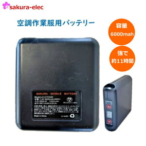 󒲍ƕ obe[󒲃obe[dq sbt-6000 e obe[6000mAh \p 2䎝 XyA 󒲍ƕ t@t󒲃EFA 󒲍ƒ 󒲃xXg PSE擾 EȊO