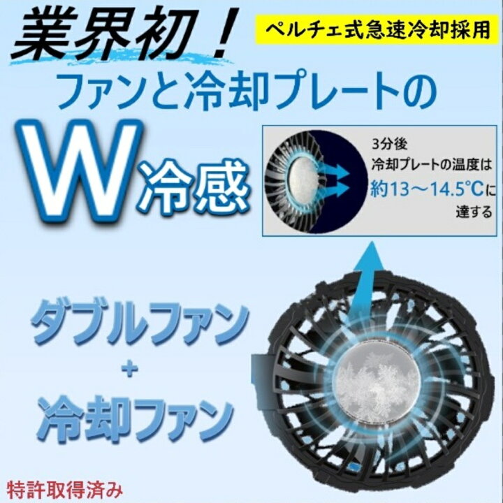 楽天市場】【訳アリ 外箱なし】空調作業服 24Vバッテリー 業界初24v 
