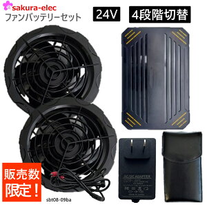 y}\P20{z y̔萔21z󒲍ƕ24Vt@obe[Zbg obe[P[Xt dq 󒲍ƕ 24Vobe[ 4iKؑ e26000mAh [dt 󒲍ƕ