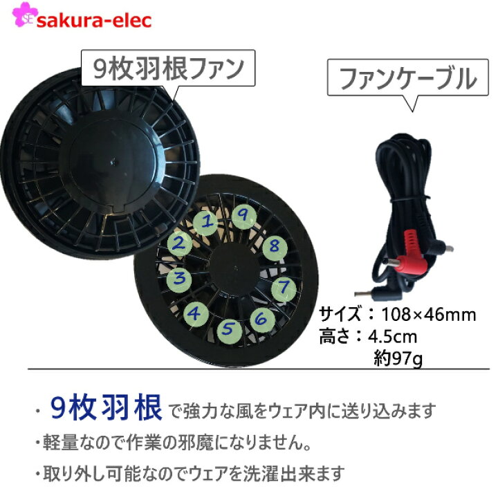 楽天市場】【お買い物マラソン/10％OFFクーポン対象商品】空調作業服 