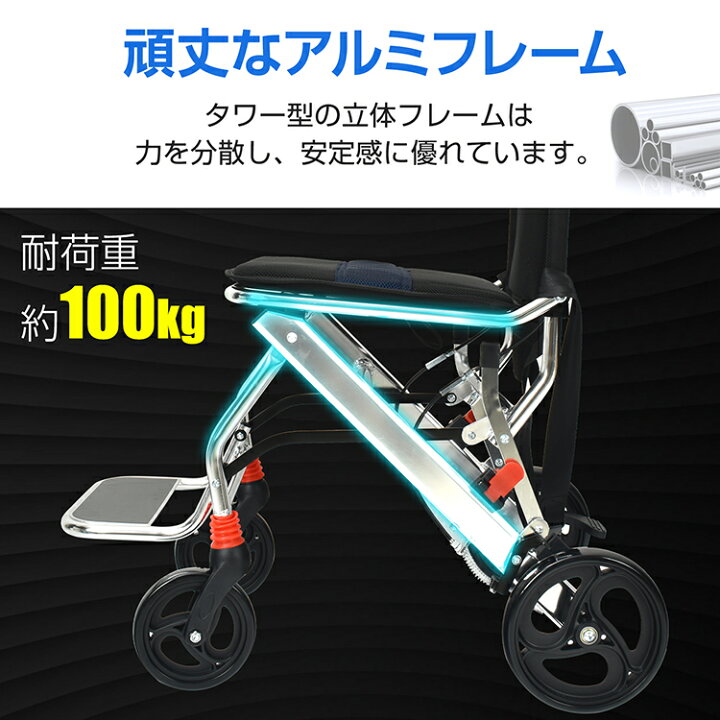 楽天市場】介助用車椅子 車椅子 sg166 介助型 介護用 折りたたみ式 