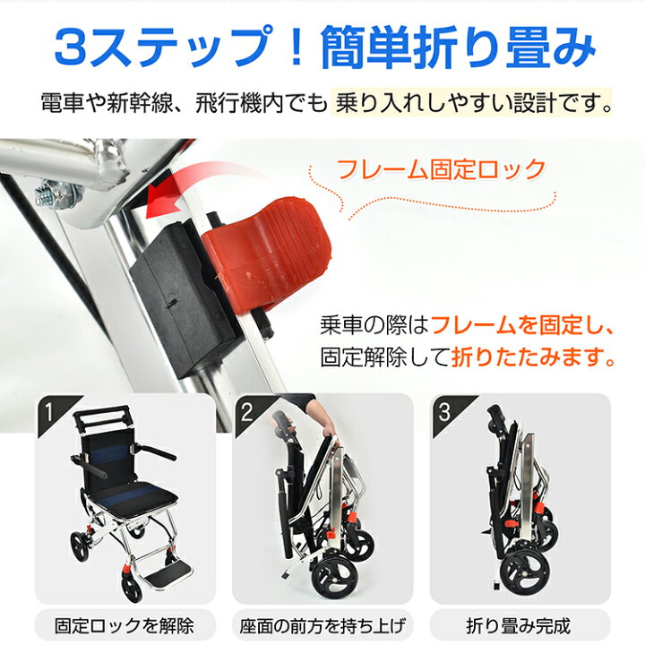 楽天市場】【楽天マラソンP10倍】介助用車椅子 車椅子 介助型 介護用 