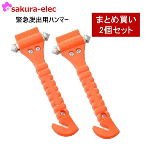 y_tf[P10z y܂Ƃߔ2Zbgz {EGL ً}Eopn}[ h hƗpi ԗp V[gxgJb^[t ЊQ ً} J Q Q NlR䂤pPbg 