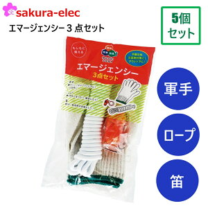 y܂Ƃߔ5Zbgz{EGL G}[WFV[3_Zbg p h RpNg p ЊQ 펞 ً} AEghA oR Lv kCEEȊO