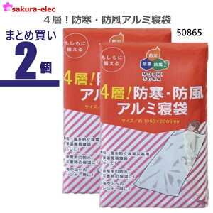 yyVX[p[SALE|Cg10{z y܂Ƃߔ2Zbgz{EGL 4whEhA~Q ً}pQ܁@p p ЊQ 펞 ً} ۉ AEghA oR Lv ނ 