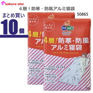 yyVX[p[SALE|Cg10{z y܂Ƃߔ10Zbgz{EGL 4whEhA~Q ً}pQ܁@p p ЊQ 펞 ً} ۉ AEghA oR Lv ނ 