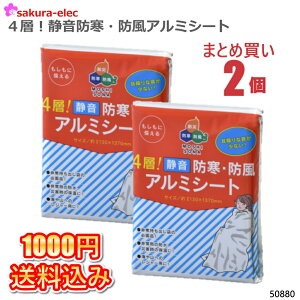 y_tf[P10z ylR|Xzy܂Ƃߔ2̔z{EGL 4wIÉ hEhA~V[g h hЃA~V[g hЃObY AEghA ЊQ 1000~|bL y