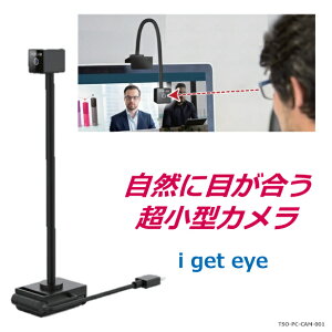 y}\P10{z ^J i get eye ㉺␳@\ ȒPݒu [g EFuc 200f 掿 oX␳ 2WAYdl fXNgbv m[gp\R USBڑ NbvX^