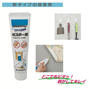 水 ガラス 接着剤の人気商品 通販 価格比較 価格 Com 水 ガラス 接着剤の人気商品 通販 価格比較 価格 Com