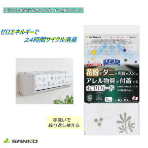 yyVX[p[SALE|Cg10{z y݌ɌzylR|XzzRK[hGAR1 [t L tB^[| | z L@\ {