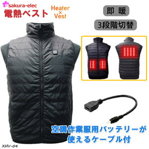 yX[p[SALE30%OFFN[|z dM׃Xg q[g׃Xg XHV-04 USB {ϊP[uZbg q[^[xXg 󒲃EFApobe[g ubN dMWPbg dMxXg 