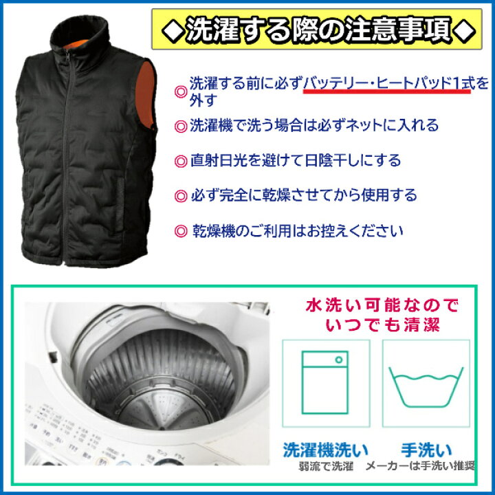 楽天市場】【シンメン】電熱ベスト 加熱ベスト 【発熱 3200mAh 