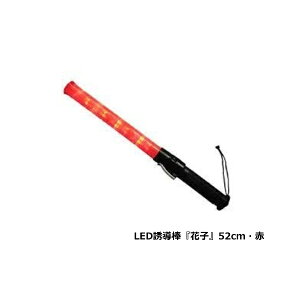 yyVX[p[SALE|Cg10{z [J[ LEDU_ wԎqx52cm LED_Ń^Cv 50{ ~YPC