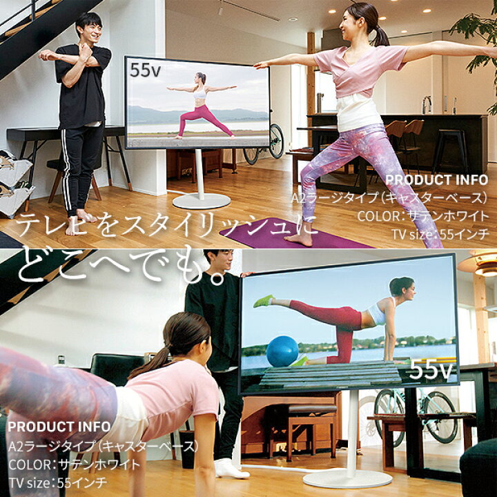 楽天市場】組立設置付き WALL SEVENSTAND セブンスタンド A2 ラージ 