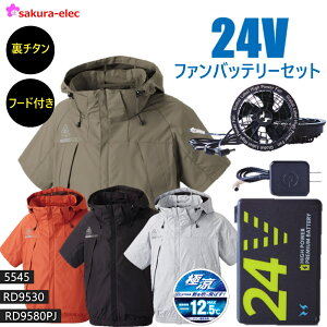 y}\P10{z The tough 󒲕_u] 󒲃EFA 5545 t[ht 2025NVf24Vobe[ GLOBAL LABEL TGX24Vt@obe[Zbg rd9580pj-rd9530h XsbNt@