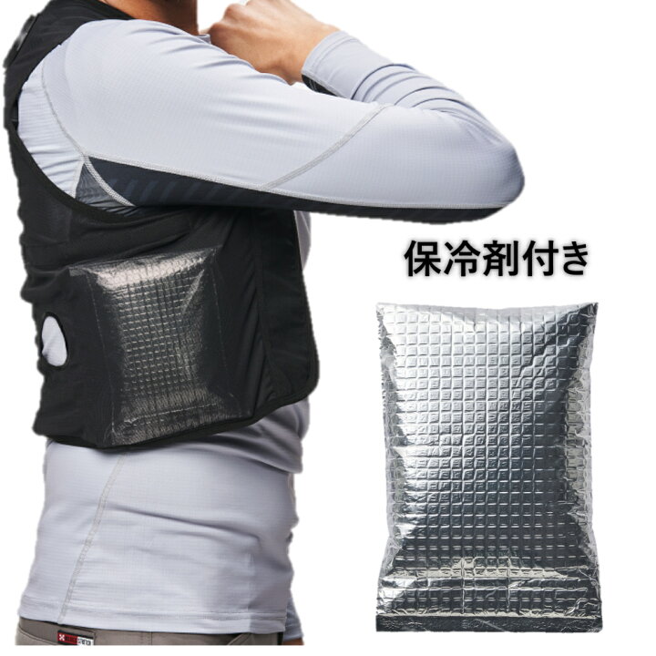 楽天市場】ペルチェベスト 20010 バッテリーセット 保冷剤付 
