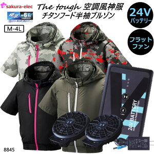 Vi A^bNx[X 8845 The tough 󒲕_ TGX24Vt@obe[Zbg tbgt@ RD9590PJ RD9420PH JAPAN LABEL { `^t[hu] -6.1 `^H TCht@