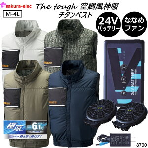 y_tf[P10z A^bNx[X 8700 The tough 󒲕_ TGX ȂȂ߃t@ RD9410PH RD9590PJ 24V obe[ `^xXg `^H n[lXdl TCht@ f_b`ut