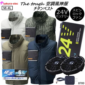 A^bNx[X 8700 The tough 󒲕_ TGX24Vt@obe[ZbgRD9580G RD9530H `^xXg `^H n[lXdl TCht@ f_b`ut[h t@Xi[|Pbg