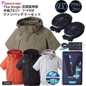 The tough 󒲕_u] 󒲃EFA 5545 t[ht 2025NVi 24Vt@obe[Zbg tbgt@ RD9590PJ RD9420PH JAPAN LABEL TGX A^bNx[X