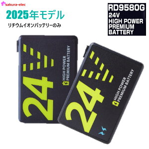 yyVX[p[SALE|Cg10{z 2025NVi y24Vobe[̂݁z TGX 24Vobe[ `ECI 󒲕_ RD9580G TGX obe[ 󒲍ƕ