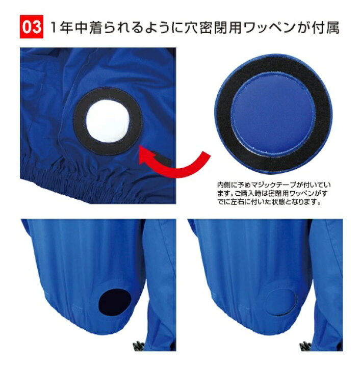 楽天市場】【楽天マラソンP10】 空調作業服 セット ファン付作業服 BR 