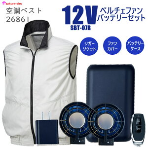 �y2025�N�V���i�y���`�F�t�@���o�b�e���[�z �󒲕��x�X�g �N���_���} 26861 �V���o�[ L�|3L�T�C�Y TYPE-C ������d�q �����R���t 12V�o�b�e���[�y���`�F�t�@�� �V�K�[�\�P�b�g �t�@���J�o�[ �o�b