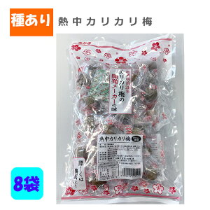 yX[p[SALEEP10{zy܂Ƃߔ8ܔ̔z ԏt[Y JJ~ 킠 MJJ~ 450g⋋ M΍