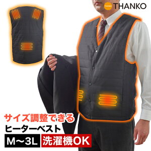 y2̔Ê݁E1Nۏ؁zdMxXg THANKO HEAT23SBK ̂ q[^[xXg dMEFA q[^[txXgubN t[TCY 􂦂