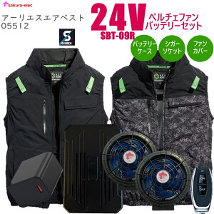 �y2025�N�V���i24V�y���`�F�t�@���o�b�e���[�z05512-SBT09R�V������ �A�[���G�X�G�A�x�X�g �T�C�h�t�@�� �|�� �S2�F L�|3L �X�g���b�` ���� �h����p�v���[�g �V�K�[�\�P�b�g �h�o�t�@���J�o�[ �o