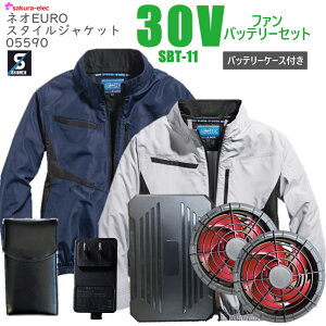 V 05590-SBT11 lIEUROX^CWPbg ACX|Pbg UVJbg | S2F M-3LTCY 󒲃EFA t@obe[ Zbg 󒲍ƕ 30Vobe[ obe[P[Xt [d 5