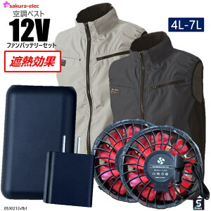 y12Vt@obe[Zbgz 󒲃xXg V 05302Vo[ 12V-fb1 12Vt@obe[tZbg |100% `^S2F 4L-7L 20000mAh 3.85V 74Whobe[ 󒲃xXg t@t y ނ 