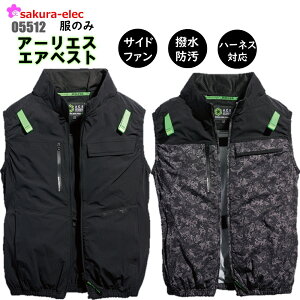󒲃xXg V ̂ 05512 A[GXGAxXg m[X[u jp tďHp Xgb` iC |E^  h ⊴ ۗ܃|Pbg tn[lXΉ TCht@