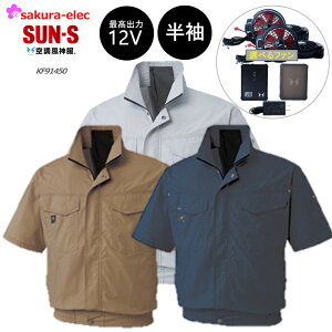 �y�I�ׂ�t�@���t���Z�b�g�z �T���G�X �󒲕��_�� KF91450 �ȂȂ߃t�@�� �t���b�g�t�@�� RD9291J RD9210H RD9220H�󒲕��_�� �Z�b�g �t�@���t �o�b�e���[ ���� �W���P�b�g ��100�� �ȂȂ߃t�@��