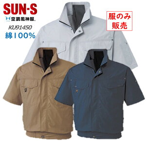 yyVX[p[SALE|Cg10{z ŷ݁z󒲕_ 󒲕 TGX KF91450SB Vo[̂ t@P[uobe[ʔ  100 M H _ ނ St U K[f