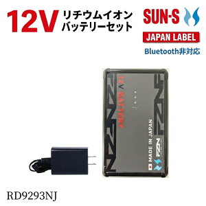 �y2026�N�V���i�z�y12V�o�b�e���[�E�[�d��E�\�t�g�P�[�X�z Bluetooth��Ή� �T���G�X12V�o�b�e���[���`�E���C�I��12V�o�b�e���[ �󒲕��_�� RD9293NJ �[�d��t ���{�� �ȈՖh�� USB�|�[�g���� PSE�K