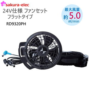 yt@̂݁zTGX 24Vt@Zbg nCp[t@ tbg^Cv RD9320 t@ 󒲕_ P[u \p XyA M ҏ ƒ d ʋ