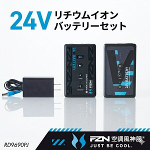 �y2026�N�V���i�z�y24V�o�b�e���[�E�[�d��z �T���G�X24V�o�b�e���[���`�E���C�I�� �󒲕��_�� RD9690PJ ���{�� USB�|�[�g���� Bluetooth�Ή� ��R�@PSE�擾��