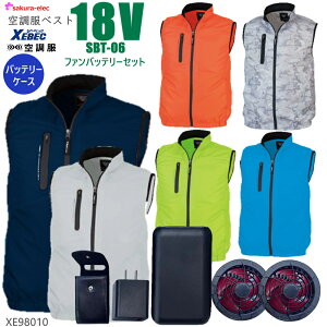 󒲕 W[xbN t@obe[Zbg obe[P[Xt 󒲕xXg XEBEC98010 SBT-06 xXg |GXe100 6F M-3LTCY 18Vobe[t@Zbg e20000mAh obe[P[X