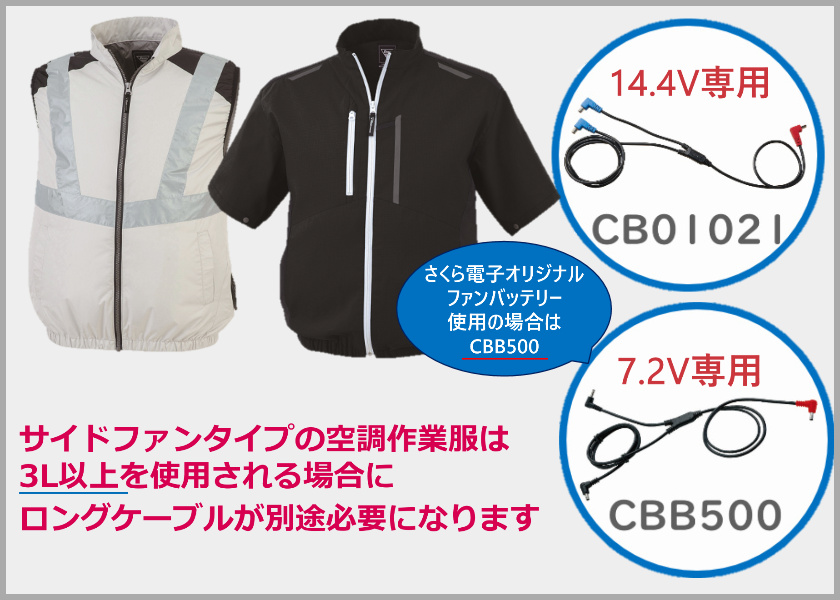 【楽天市場】ジーベック 空調服 🄬 フード付き XE98026