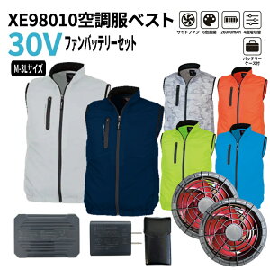 �t�@���t����ƒ� �x�X�g �W�[�x�b�N XEBEC 98010 �T�C�h�t�@�� �t���Z�b�g 30V 26000mAh �o�b�e���[ �t�@���Z�b�g SBT-11 ��ƕ� �� �M���Ǒ΍� �ҏ� �啗�� ��e�� ���� �|���G�X�e�� M L LL 3L 6�F ��