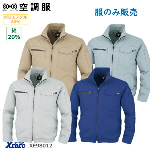 ŷ݁zTCht@ 󒲕 W[xbN󒲕  XE98012 L-3LTCY W[xbN t@P[uobe[ʔ xTCdbv XEBEC󒲕 d h~ѓdh~ 󒲍ƕ