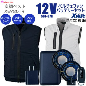 �y12V�y���`�F�t�@���o�b�e���[�z �󒲕� �x�X�g �W�[�x�b�N XE98019SBT07R �T�C�h�t�@�� �� M�[3L ��p�v���[�g 20000mAh TYPE-C �V�K�[�\�P�b�g �h�o�t�@���J�o�[ �o�b�e���[�J�o�[