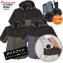 【楽天ランキング1位6冠】 ジーベック 空調服XE98026 サイドファン空調服 半袖 ポリエステル 綿 全3色 M−3L 空調服 空調作業服 XEBEC ファンバッテリーセット7.2V 6000mAh 高密度T/Cタフタ 車運転 PSE取得